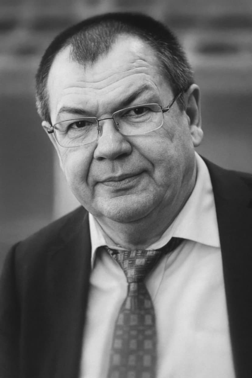 Сергей Попов